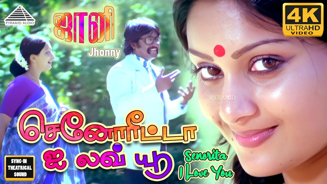 Senorita Video Song | 4K | Johnny | Rajnikanth | Sridevi | Ilayaraja