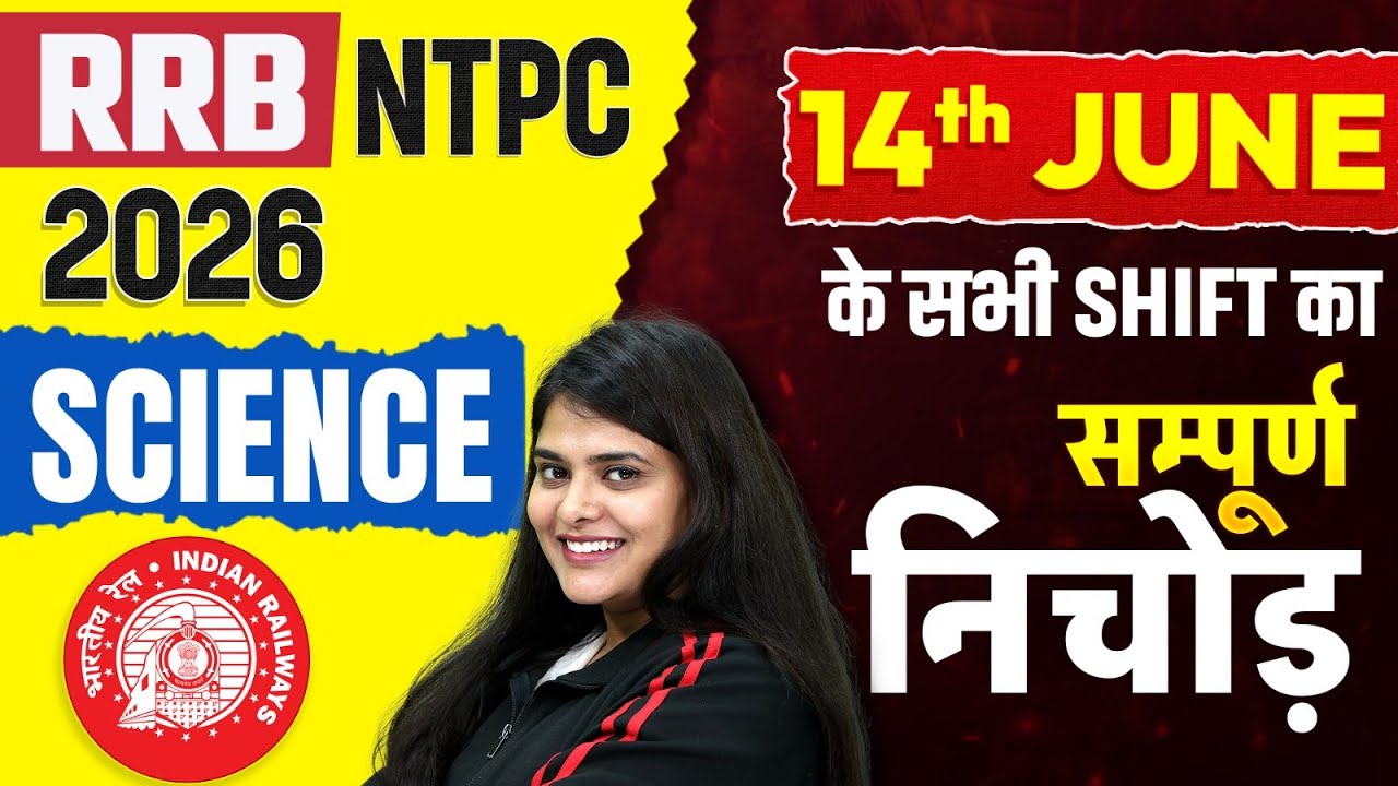 RRB NTPC UG Exam Analysis 2026 | RRB NTPC 12th Level Science Analysis | NTPC Exam Analysis Today