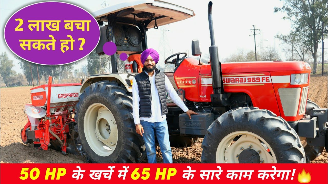 5210 बेचकर ले लिया 65 Hp का बलबान ट्रेक्टर!🔥| Swaraj 969 FE Five Star 4wd Crdi New Model 2024✅