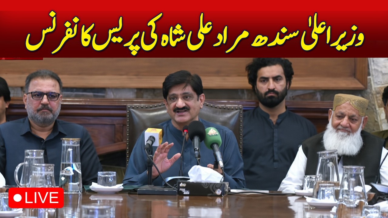 Live : Karachi: Sindh Chief Minister Murad Ali Shah's news conference - Aaj Pakistan News