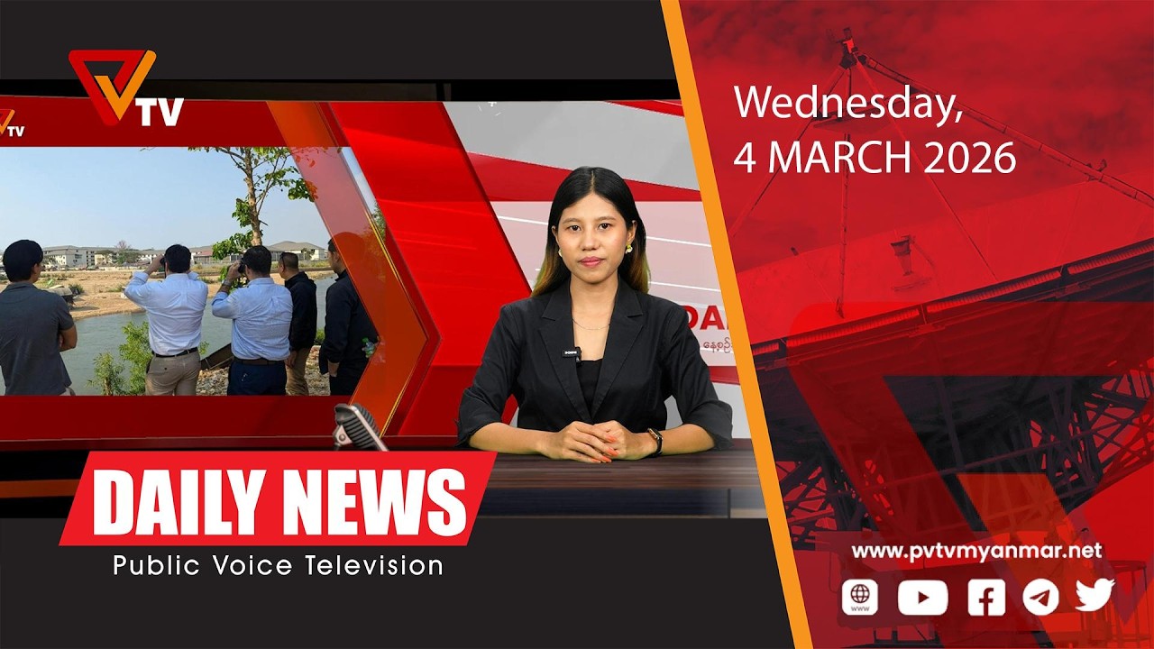 PVTV Daily News (4 March 2026)