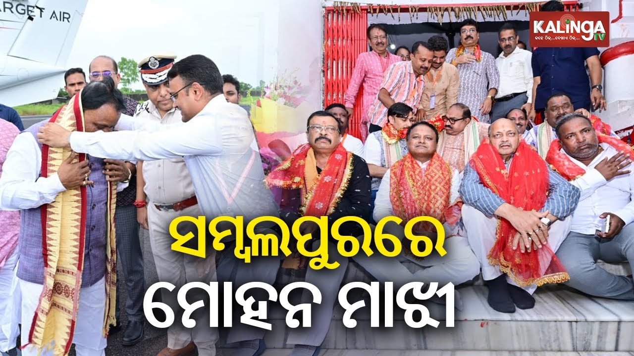 CM offered prayers at the revered Maa Samaleswari Temple in Sambalpur.