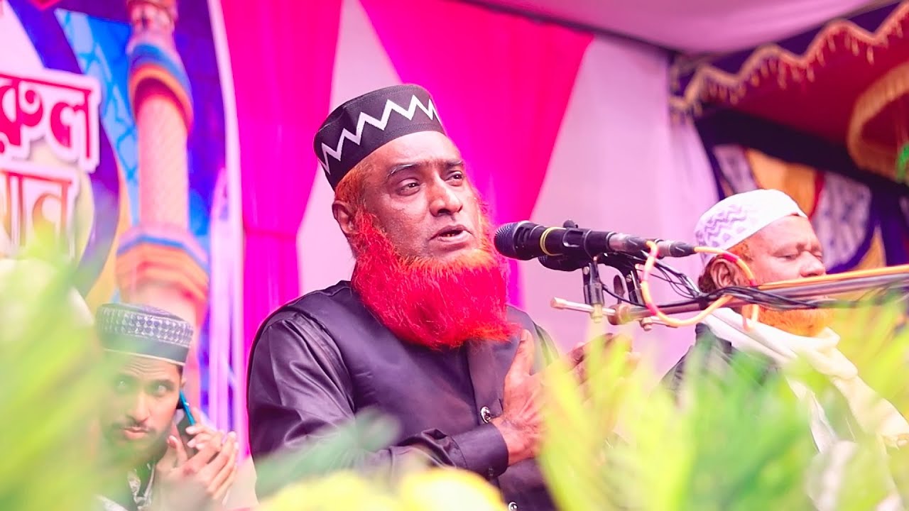 নামাজের গুরুত্ব ও ফজিলত মাওলানা বজলুর রশিদ মিঞা ওয়াজ ২০২৫ bozlur roshid waz Ep20