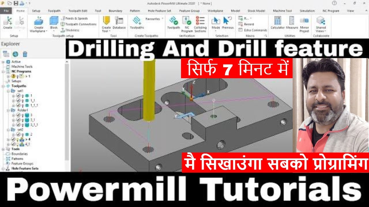 Autodesk Powermill 2020/2021 tutorial for beginners in hindi | Powermill Drilling  feature toolpath