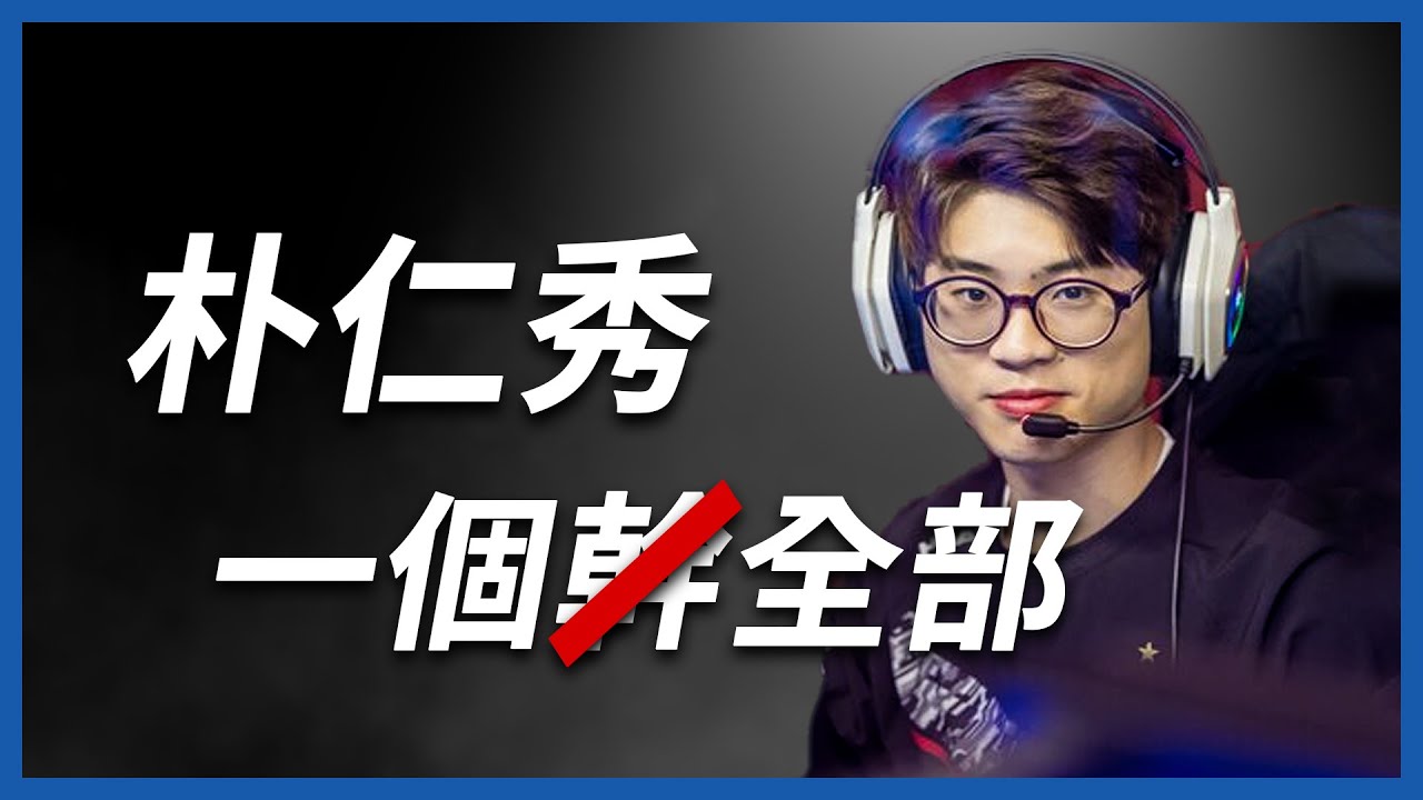 瘋子的誕生！完成不可能的任務..最後關頭一人貫穿所有對手！