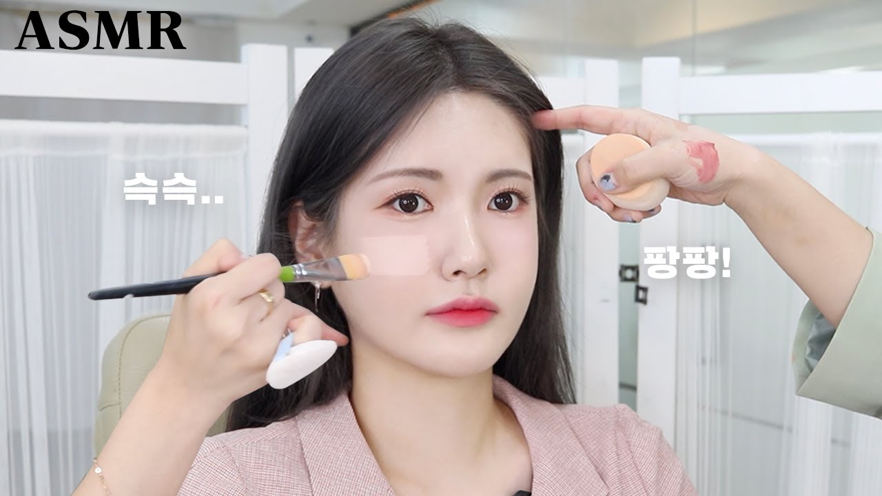 sub) 메이크업샵 ASMR 아나운서 전문샵에서 아나운서 느낌의 헤어,메이크업 받아봤어요! (ft.다교)