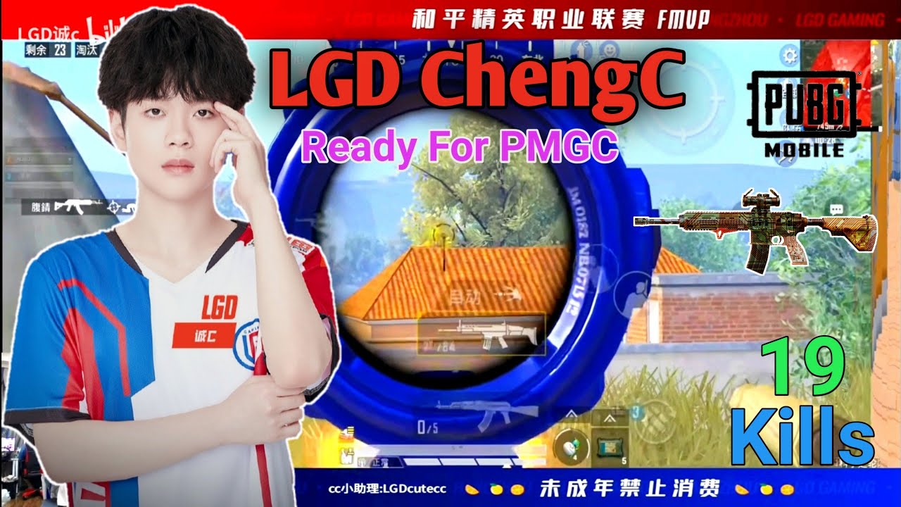 LGD ChengC 