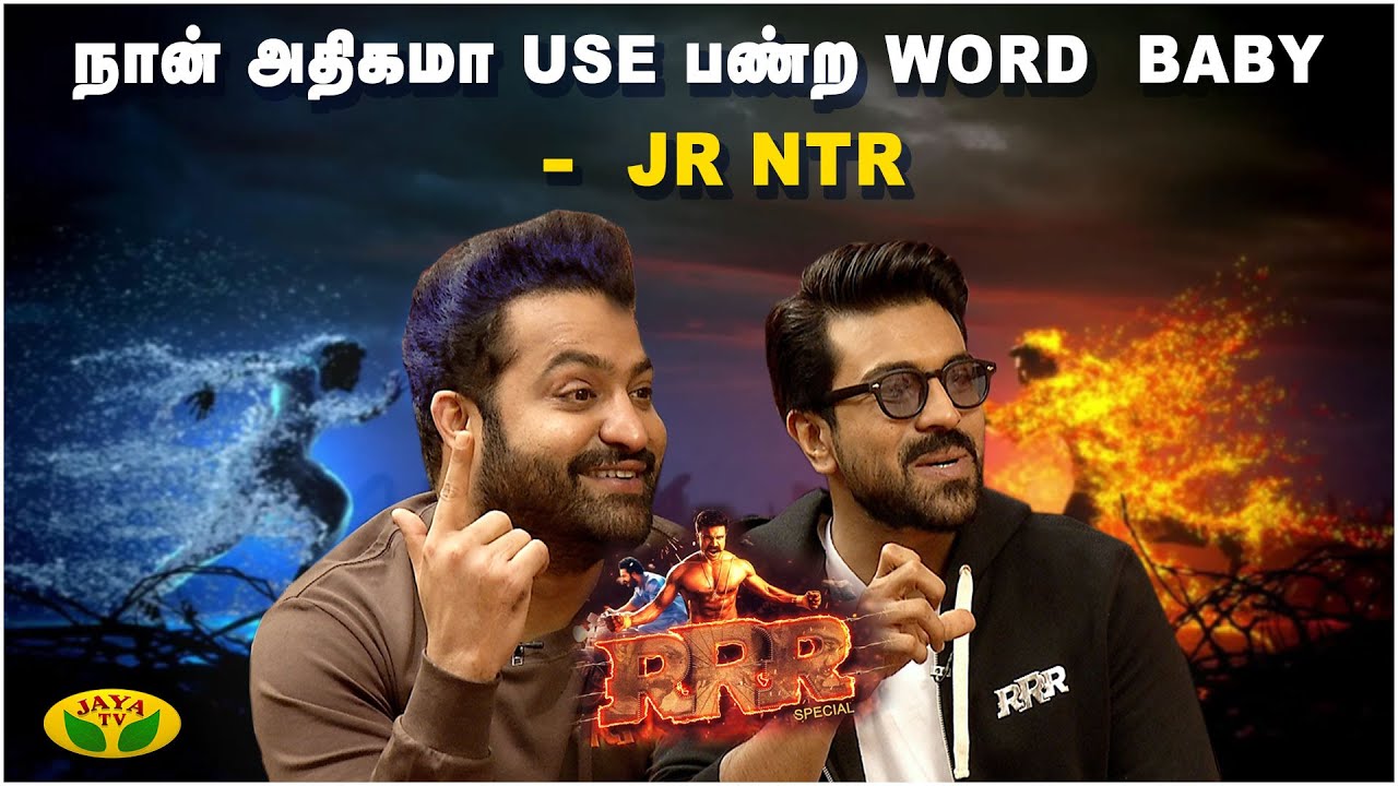 ஒரு எபிசோட மட்டும் 65 நாள் எடுத்தோம்.  - நடிகர் ராம் சரண்!| RRR  | Jaya Tv