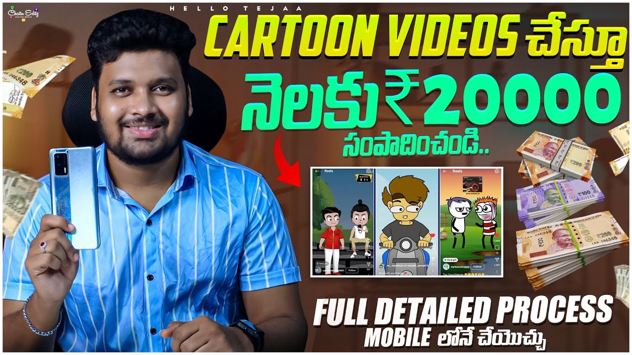 How to Create cartoon Animation Videos in Mobile