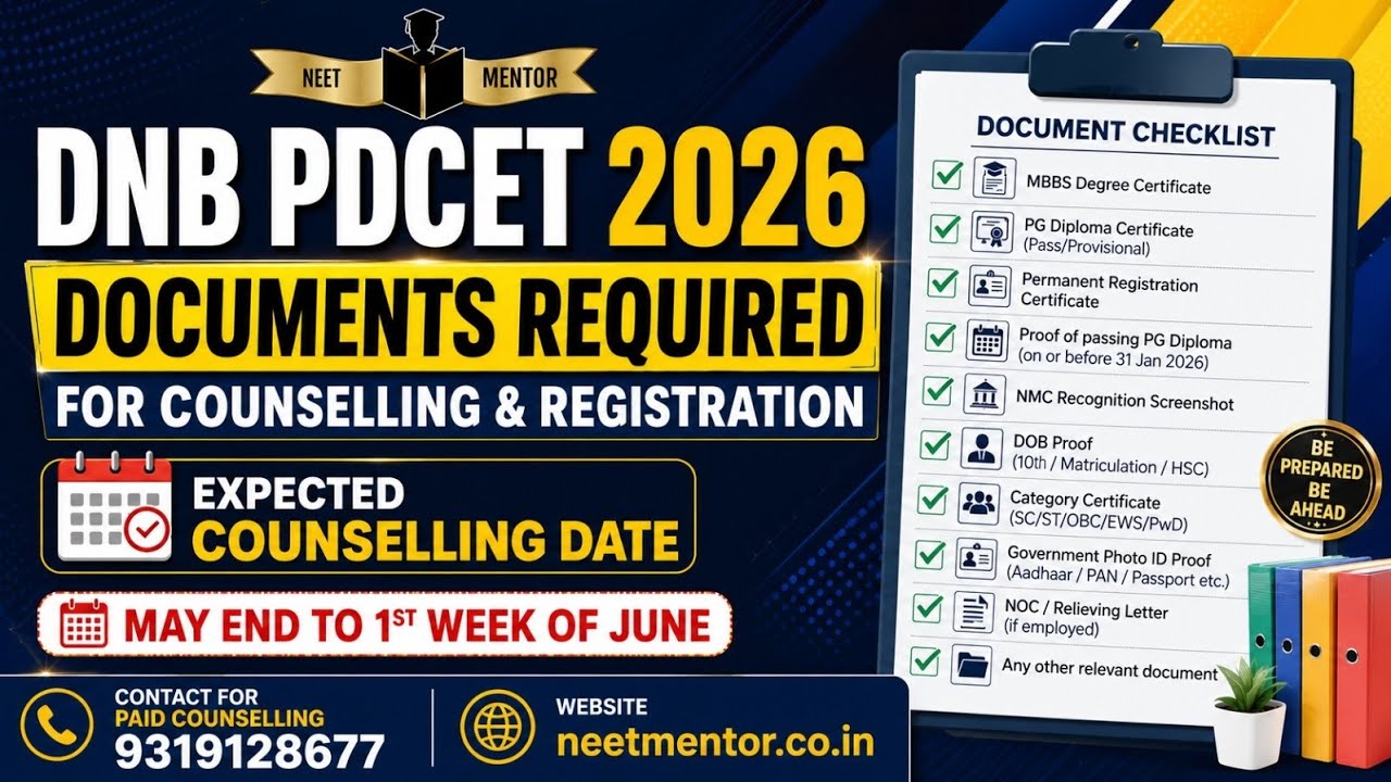 DNB PDCET 2026: консультирование, необходимые документы, ожидаемые сроки, анализ тенденций по годам