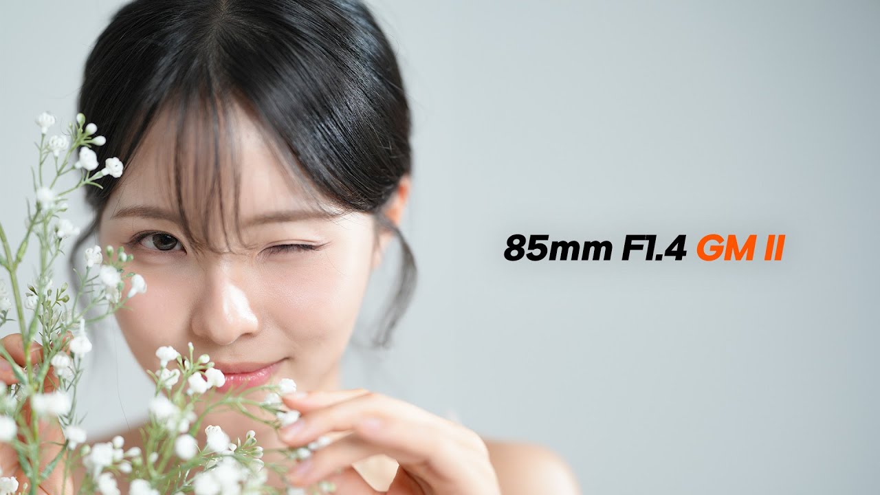 여러분이 기다리시던 렌즈가 나왔습니다. 85mm F1.4 GM II 리뷰