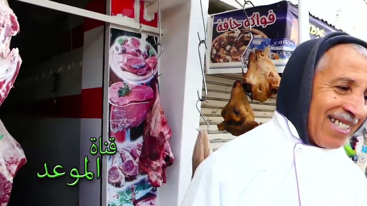 جولة في دوار هيشر وفكرة على أسعار اللحوم الحمراء والخضر ،و الأوضاع الاجتماعية لسكان
