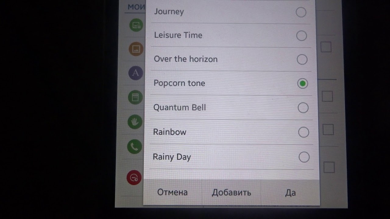 Samsung Galaxy Tab 4 7.0 3G SM-T231 original ringtones