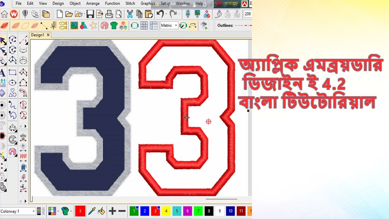 অ্যাপ্লিক এমব্রয়ডারি ডিজাইন ই 4 2 বাংলা টিউটোরিয়াল