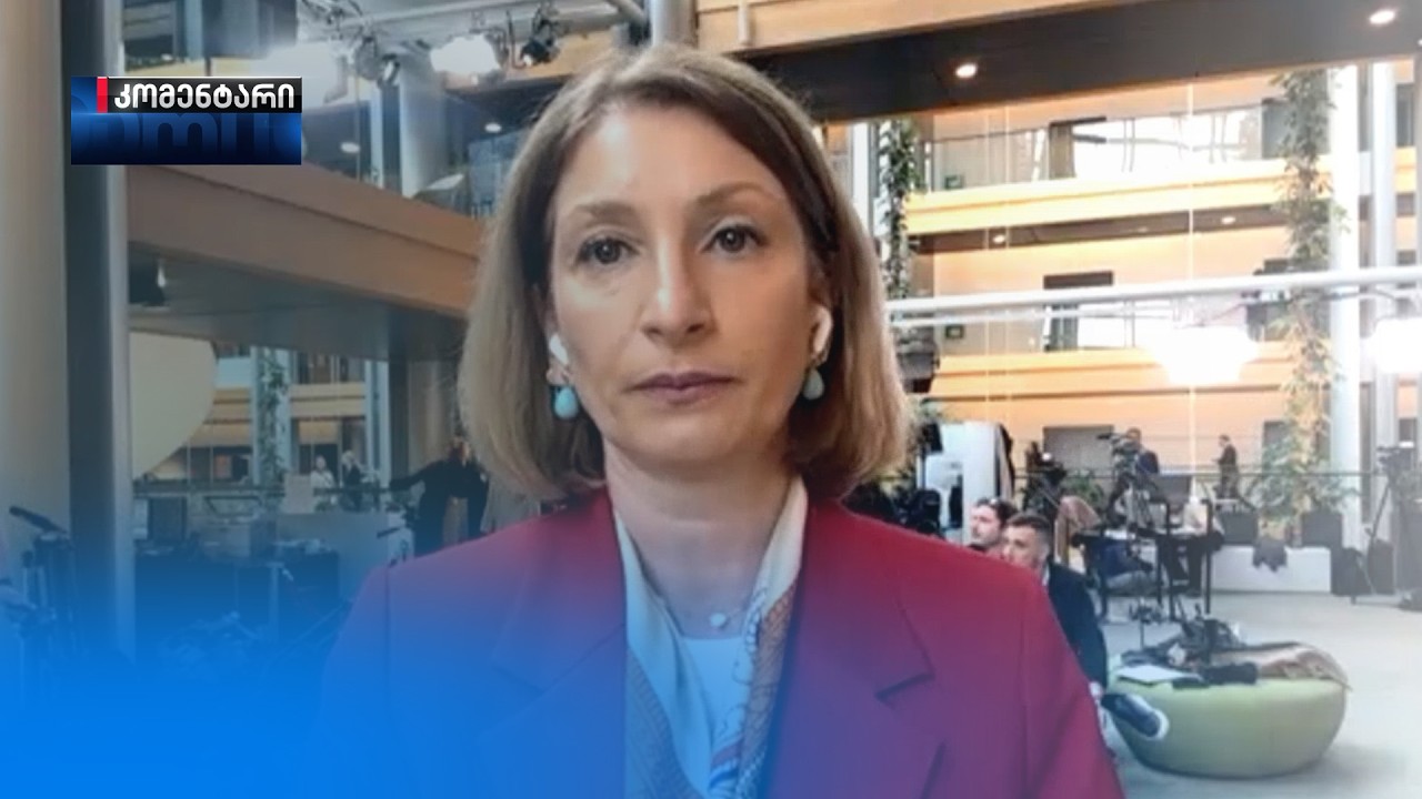 ევროპარლამენტი დღეს საქართველოს საკითხზე დებატებს გამართავს