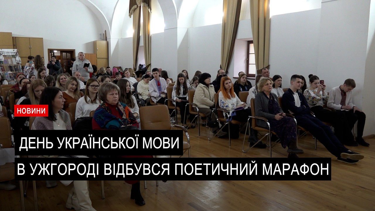 Мистецька подія в обласному центрі Закарпаття