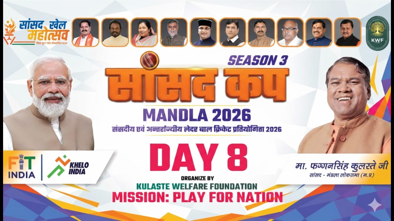 DAY 08 Sansad Cup Season 3 Mandla | LIVE Cricket Tournament | GAUTAM DIGITAL LIVE