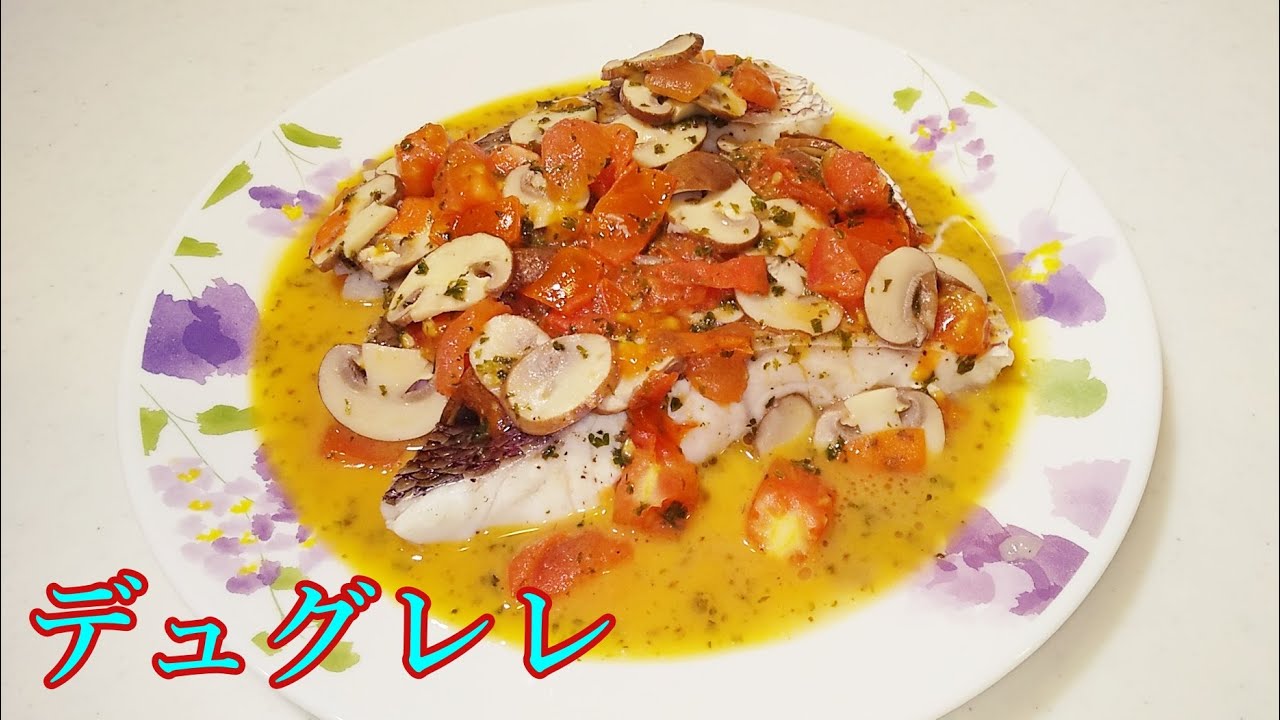 【沸騰ワード】志麻さんの料理を再現！伝説家政婦の人生を変えた「デュグレレ」とは⁉