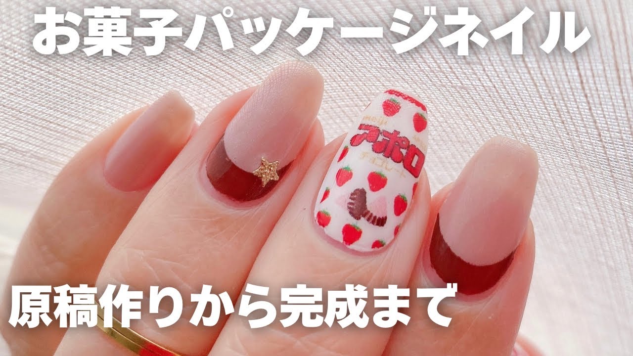転写お菓子ネイル　原稿作りから完成まで