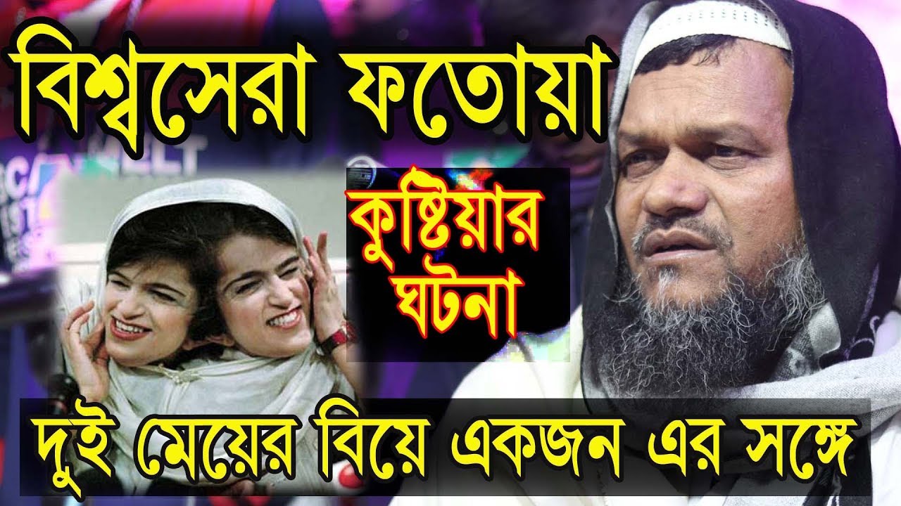 ফতোয়া নিয়ে সারা বিশ্ব তোলপাড়। ইজমা কিয়াস ছাড়া সমাধান বের করতে মুখ খুলেন আব্দুর রাজ্জাক বিন ইউসুফ