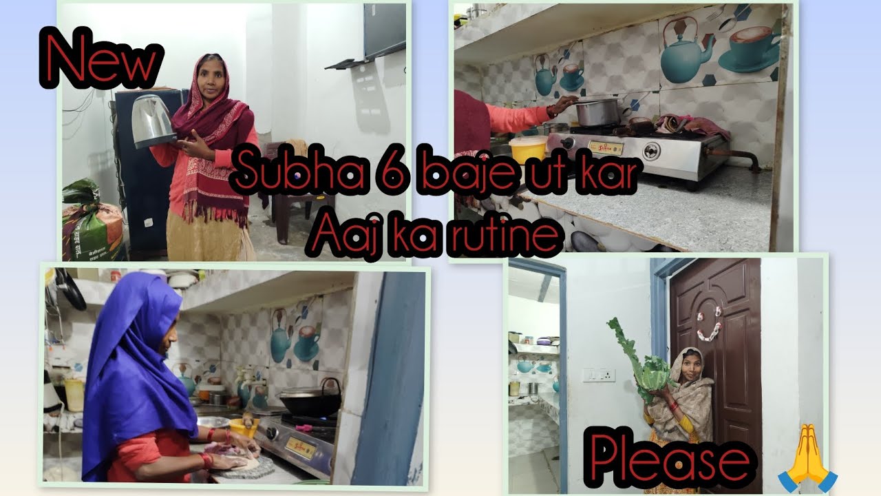 New Vlog aaj ka rutine 