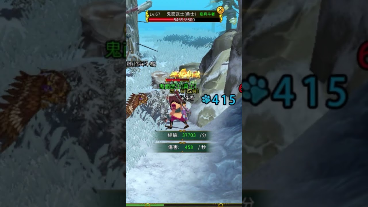 北海冰宫鬼面武士弓手卡怪点