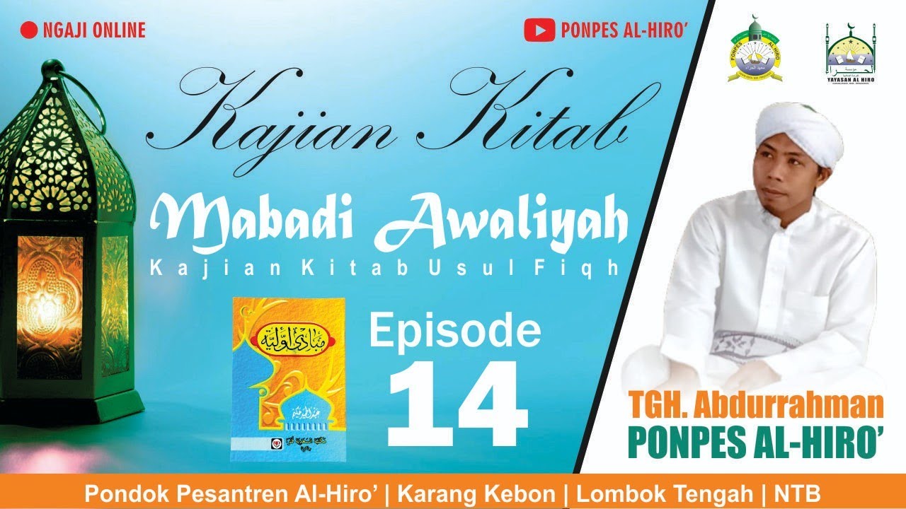 Ngaji Mabadi Awaliyah | #14 Mantuk Mafhum | TGH. Abdurrahman | Al-Hiro'