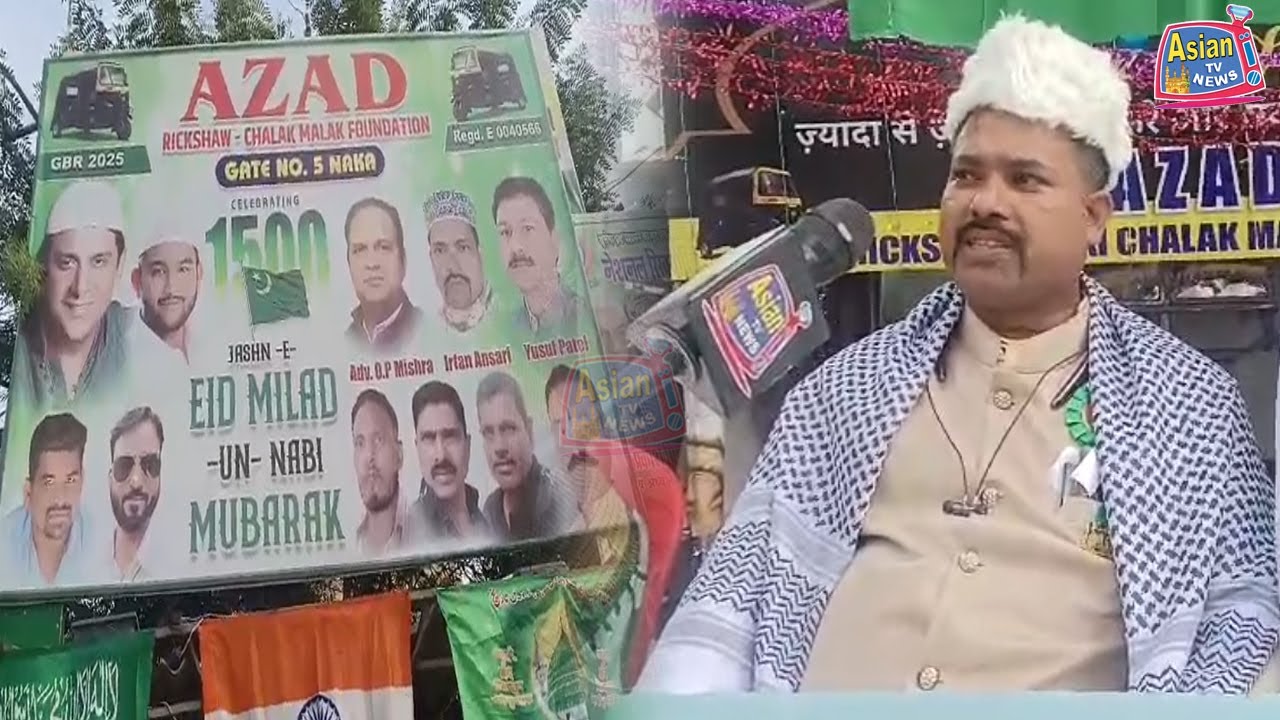 Azad Richshaw - The birth of the prophet was celebrated by Chalak Malak Foundation