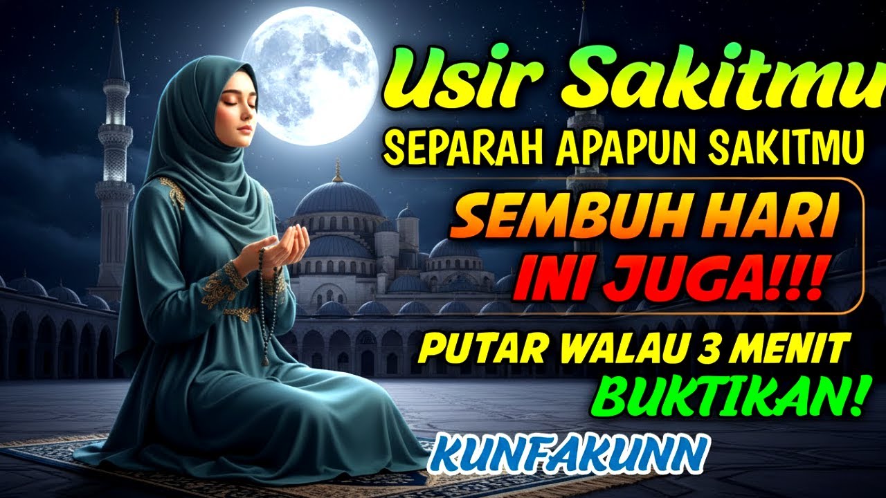 🟡 HANCURKAN PENYAKITMU SEKARANG PAKAI AYAT INI | KUNFAYAKUN HANCUR SEGALA PENYAKIT,
