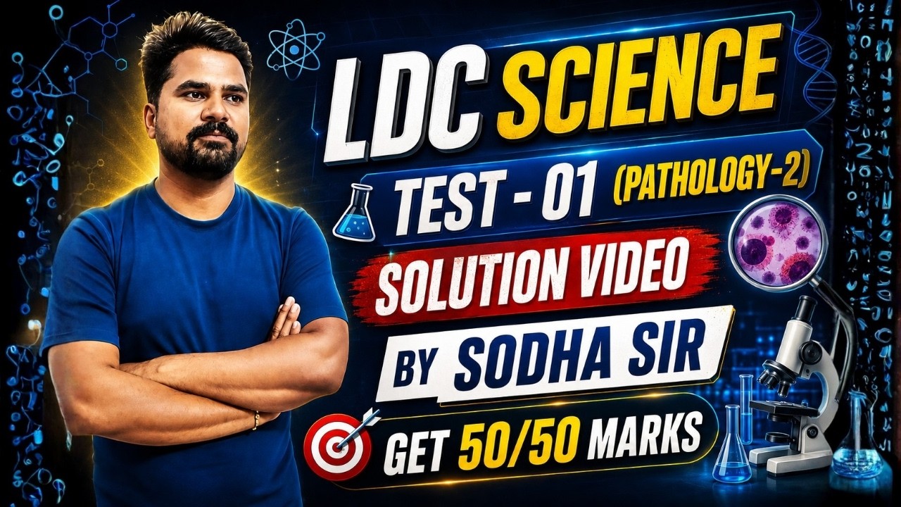 LDC SCIENCE | MCQs | Pathology-2 | Sodha Sir