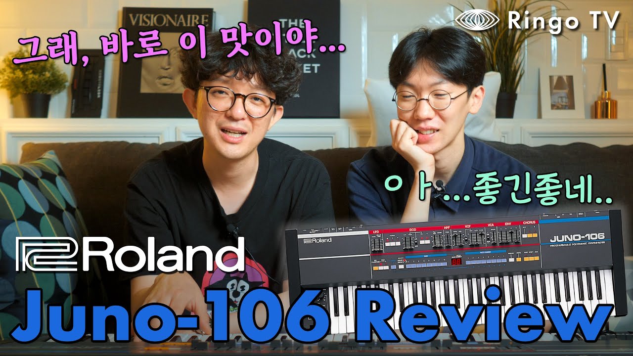 [Ringo TV] 아는 맛이 더 무섭다 Roland JUNO-106