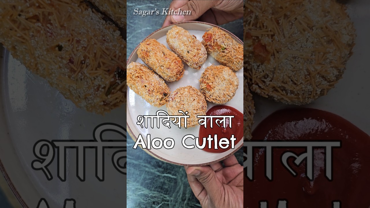 Crispy Aloo Cutlet Recipe #Shorts