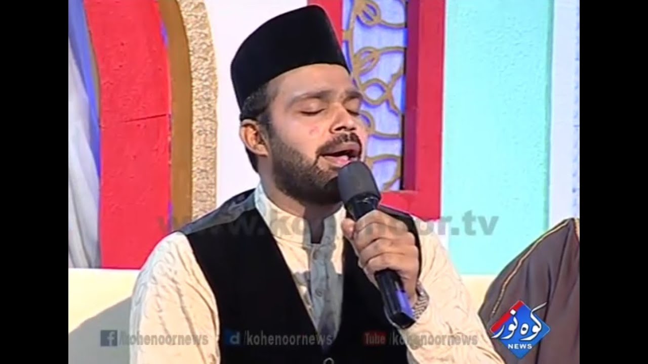 Urdu Naat (Dast Basta Hai Jahan) by Hafiz Zeeshan Elahi Sialvi - Ramadan 2016