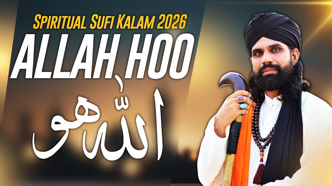 Allah Hoo — Spiritual Sufi Kalam | Heart Touching Punjabi Hamd 2026