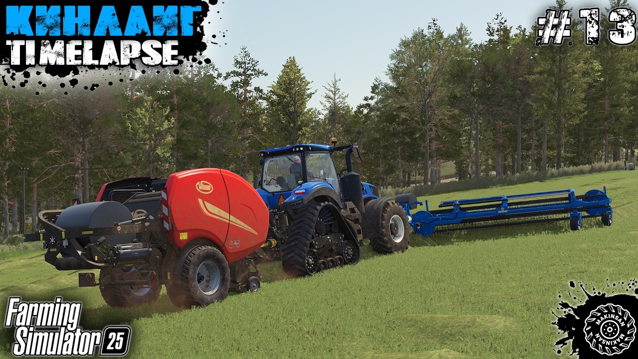 СЕНОКОС, покос ТРАВЫ и заготовка КОРМОВ | FS25 Kinlaig Timelapse Farming Simulator 25 #13