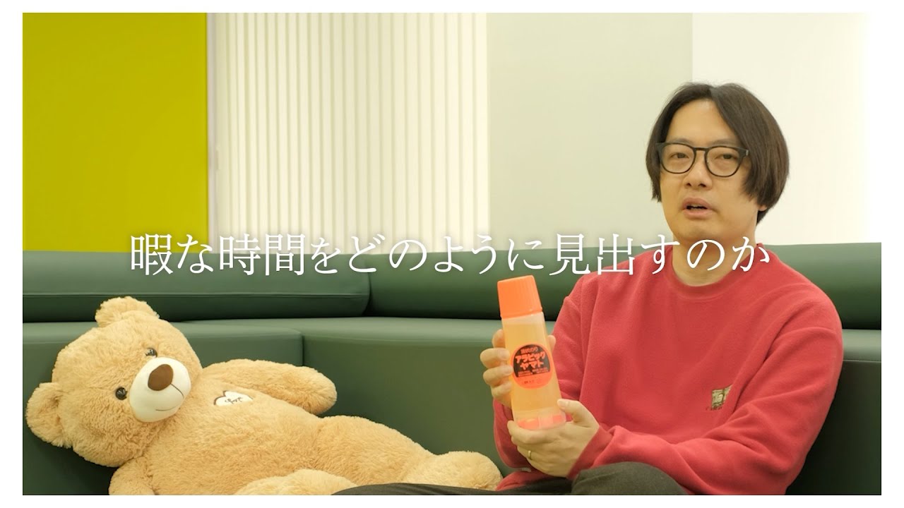 【GIFTech Challenge】オモコロ編集長・原宿さんの記事が更に面白くなる！？アイデアを加速する画期的アプリ登場！！