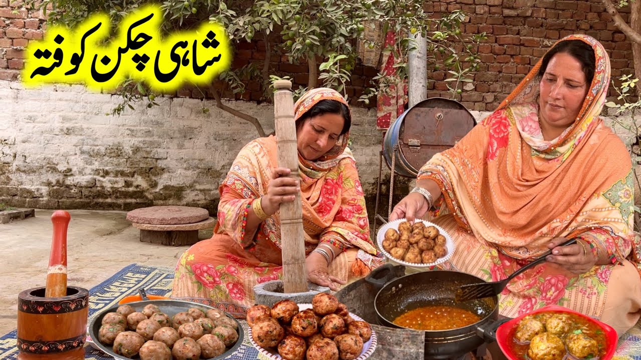 My Dream Home Sham House | Royal chicken Kofta Village Style | The Traditional Life | Village Sham