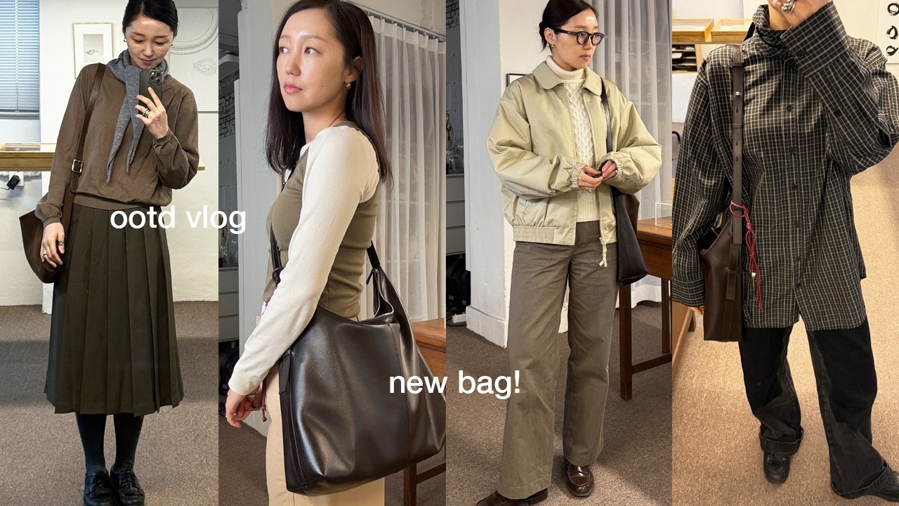 매일 잘 돌려입는 일주일 출근룩 NEW BAG 쿠론 COURONNE 신상 소개