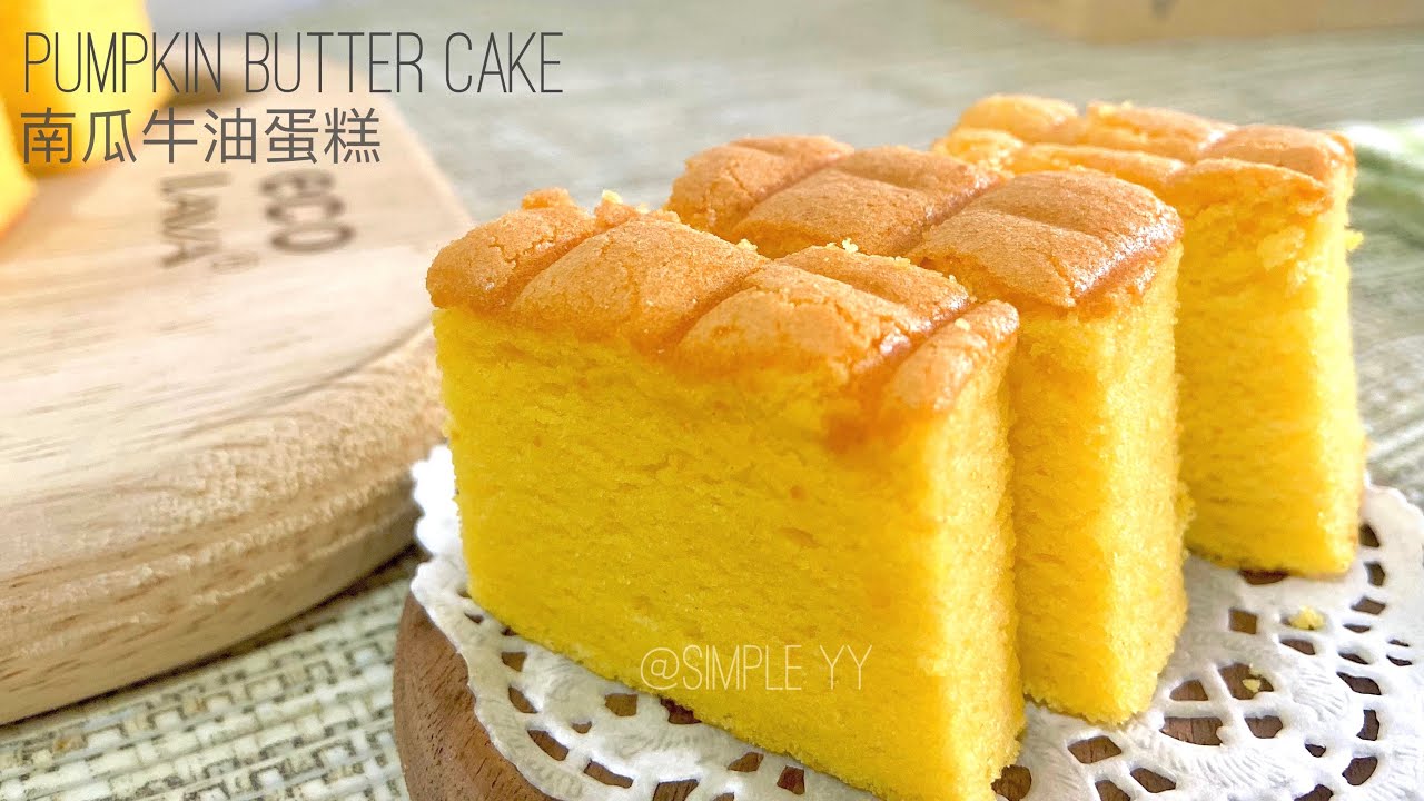 Pumpkin Butter Cake(Soft and moist)No Baking Powder |南瓜牛油蛋糕(分蛋式）无泡打粉