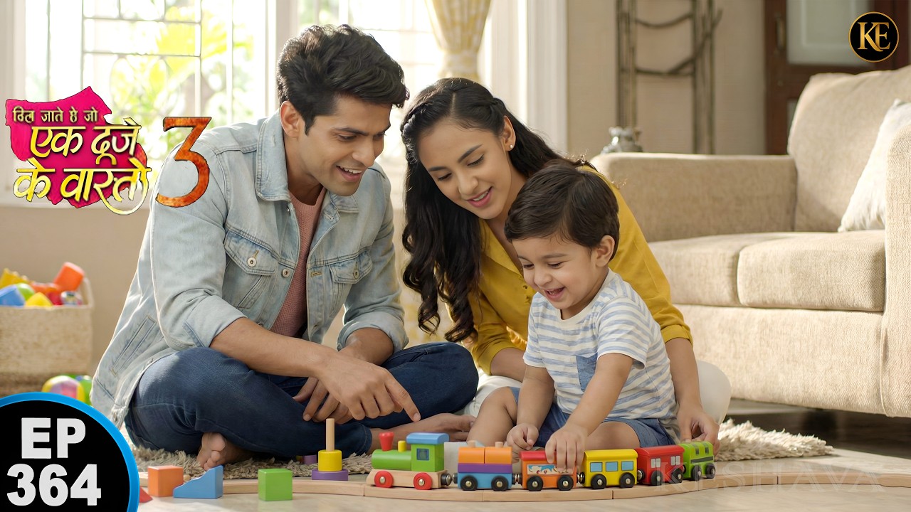 सरवन और सुमन बच्चों के लिए खिलौने लाए, देखिए बच्चों की खुशी!|| Ek Duje Ke Vaaste 3 || Episode 364