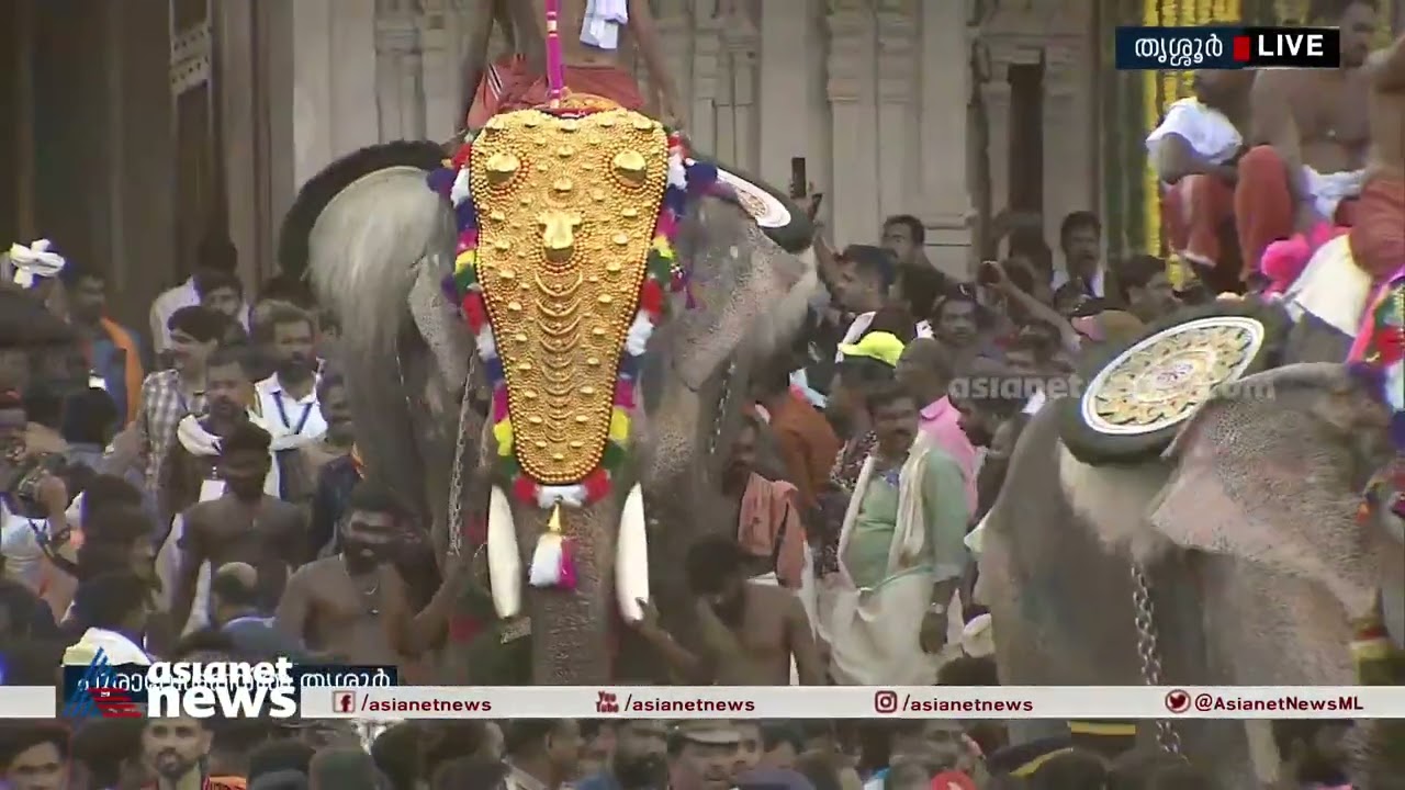 തിരുവമ്പാടിയുമെത്തി; തിടമ്പേറ്റി ചെറിയ ചന്ദ്രശേഖരൻ| Thrissur Pooram 2023