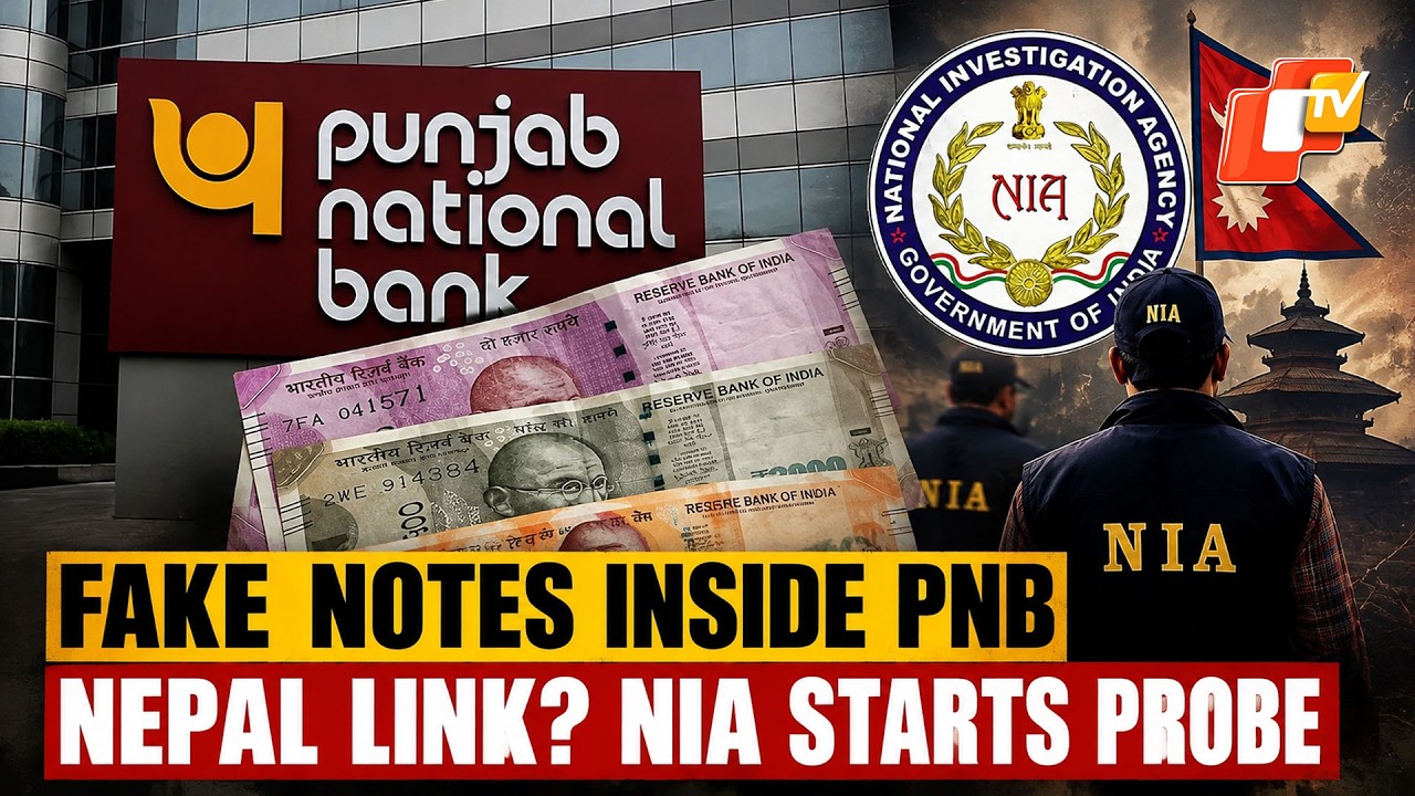 Who Put Rs 17.29 Crore Fake Notes Inside PNB? NIA Begins Probe