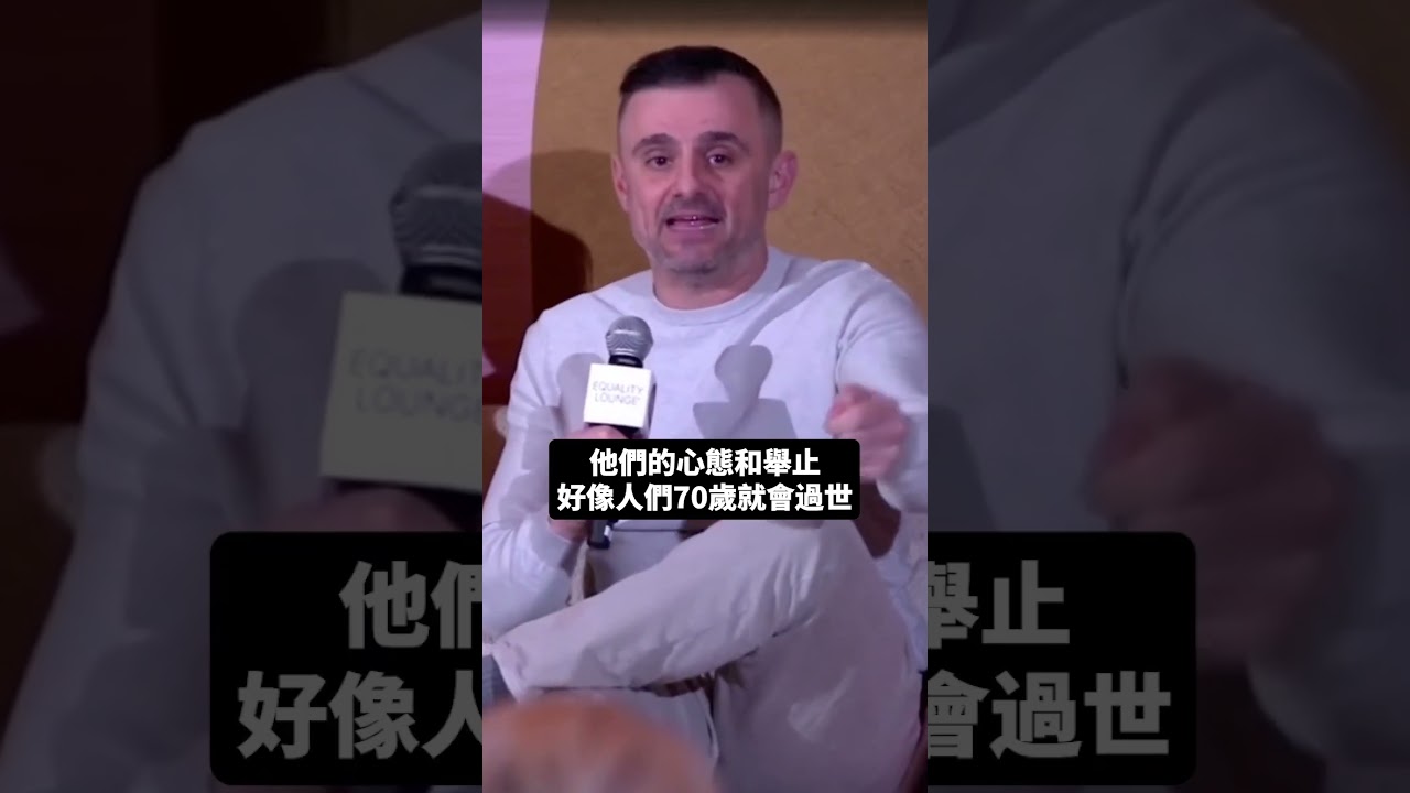 如果你已經40歲了 你其實還有很多時間