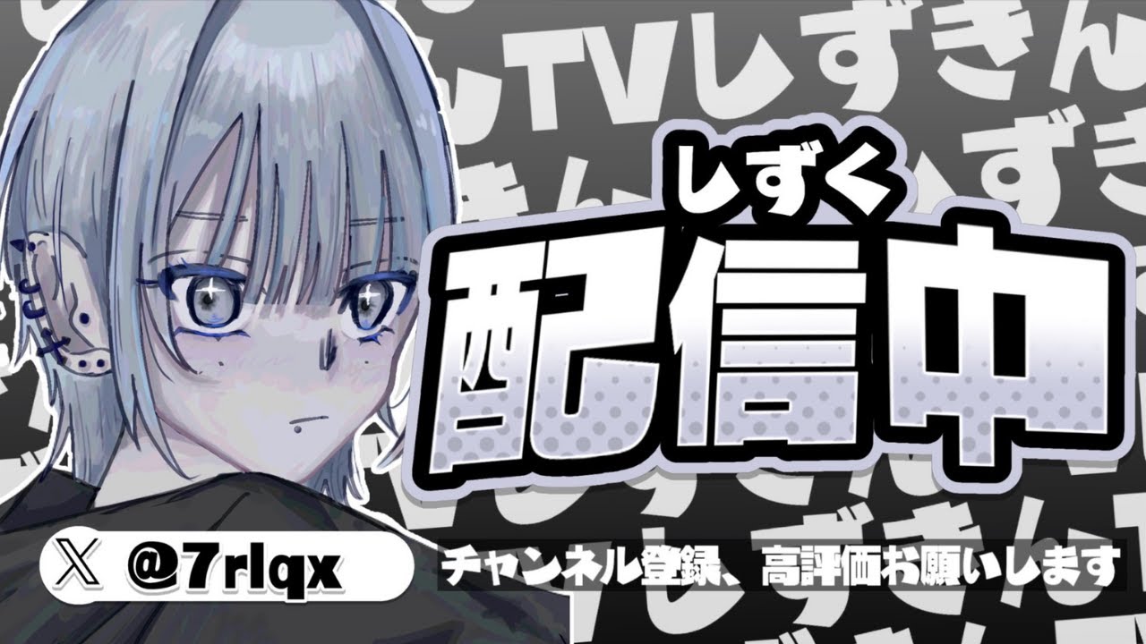 ディビジョン3予選！トップ100位で突破！w/YMDはる【Fortnite/フォートナイト】