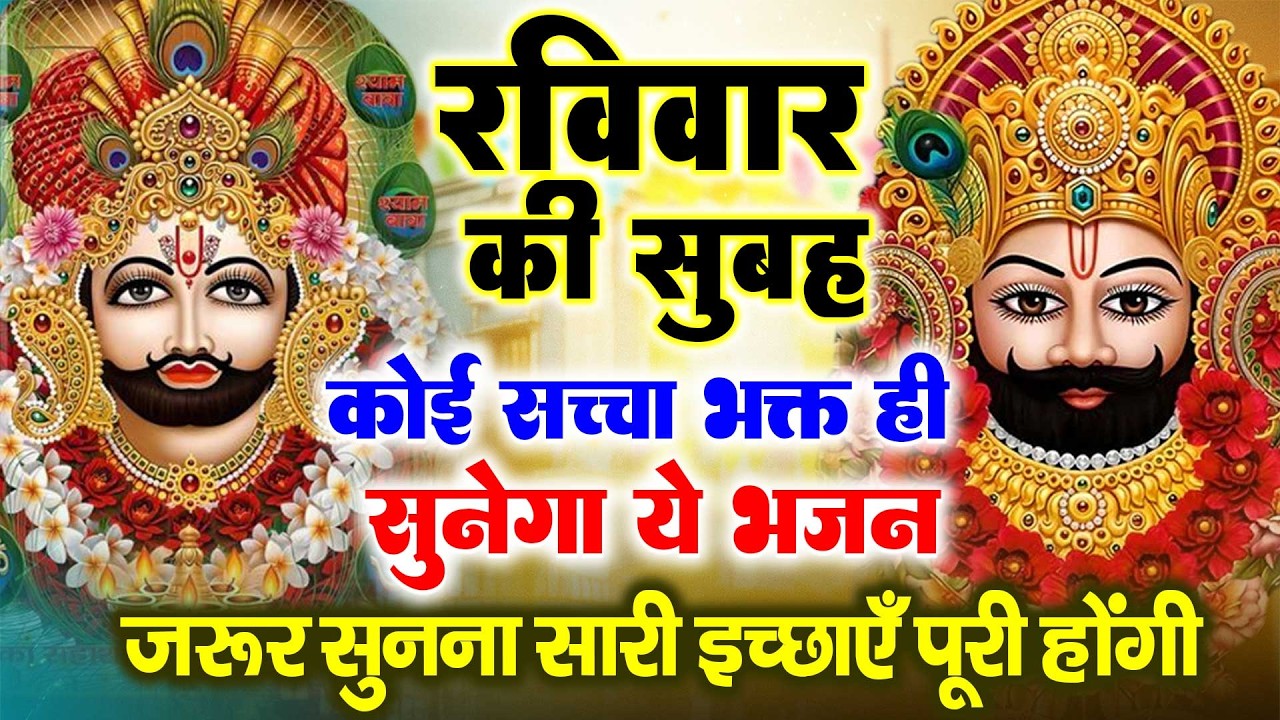 जिस घर में बालाजी का ये शक्तिशाली पाठ होता है वहां दुर्भाग्य, दरिद्रता, भूत प्रेत नहीं आते है