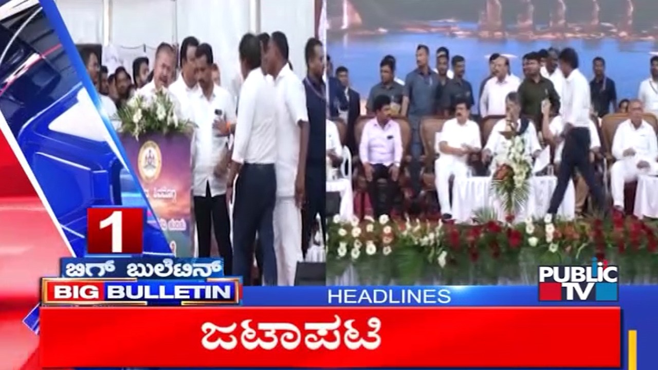 Big Bulletin | Top Stories | Sep 19, 2026