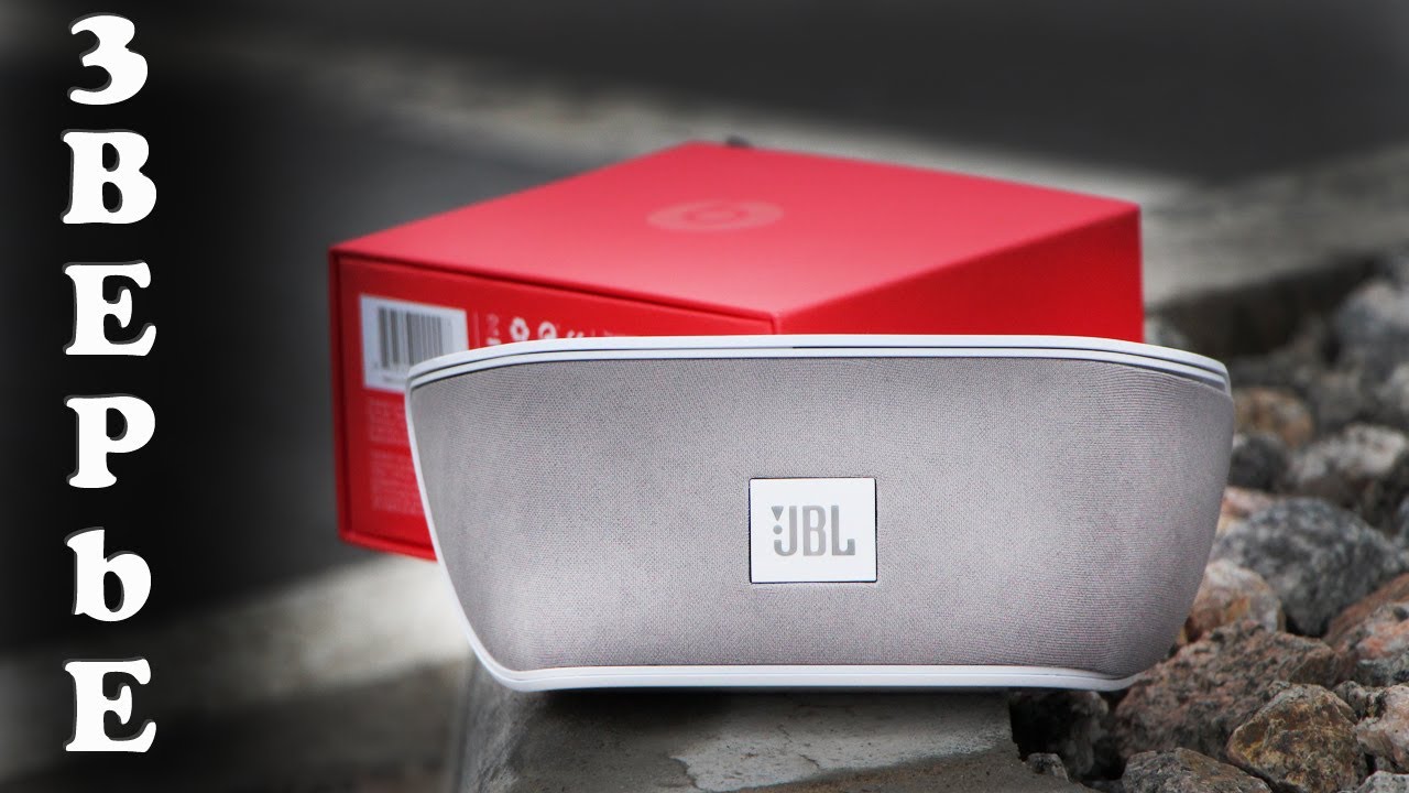 JBL SoundFly BT - Акустическая система (Обзор)
