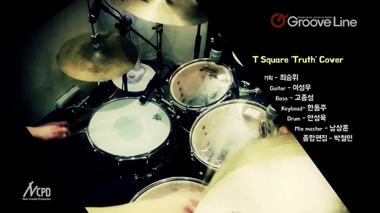 Drummer Ahn's  T-square "TRUTH" cover