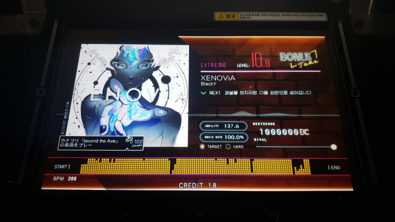 [juveat beyond the Ave.] XENOViA EXT EXC [Lv 10.9/60fps]