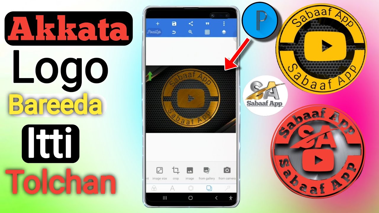 Akkata Logo Bareeda Akkana Itti Hojjatan